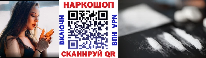 Где купить наркотики Дивногорск ГАШИШ  Марихуана  Псилоцибиновые грибы  Меф  Кокаин 