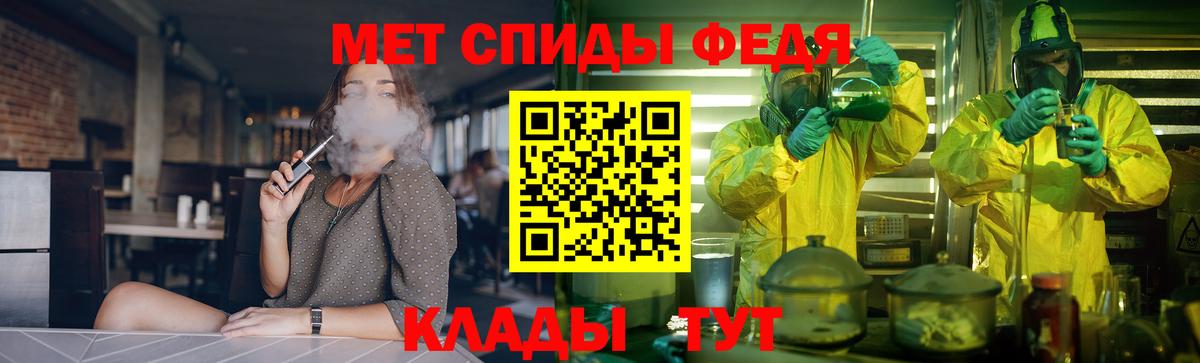 АМФЕТАМИН Premium  АМФ  Дивногорск  Вход с VPN 