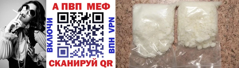 Alfa_PVP мука Дивногорск