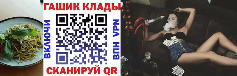 магазин продажи   Дивногорск  Печенье с ТГК марихуана 