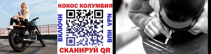 цена omg ссылка КОКАИН Fish Scale Дивногорск
