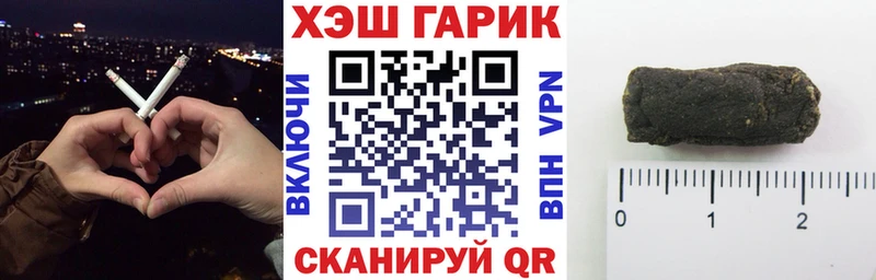 ГАШИШ гашик  Дивногорск 