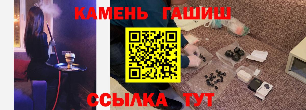 ГАШ  купить наркотик  Дивногорск  ГАШ гашик  ГАШ hashish  Вход с VPN 