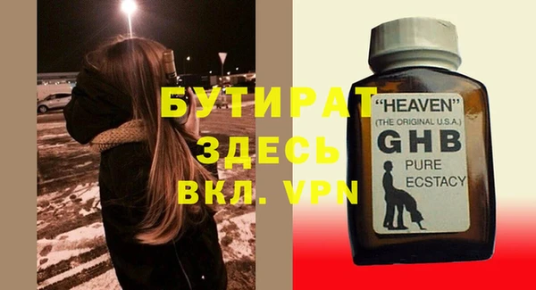 молекула духа Абаза