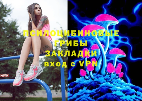 молекула духа Абаза