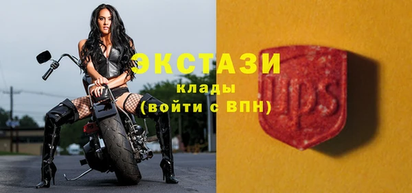 MDMA Абинск