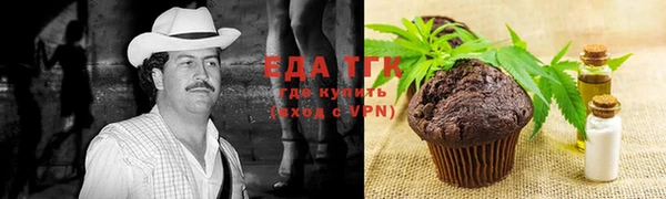 бутик Абдулино