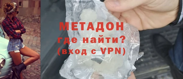 MDMA Абинск