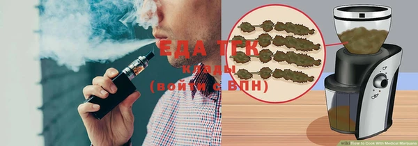 бутик Абдулино