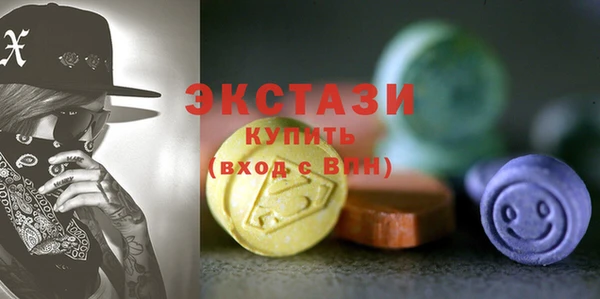 молекула духа Абаза
