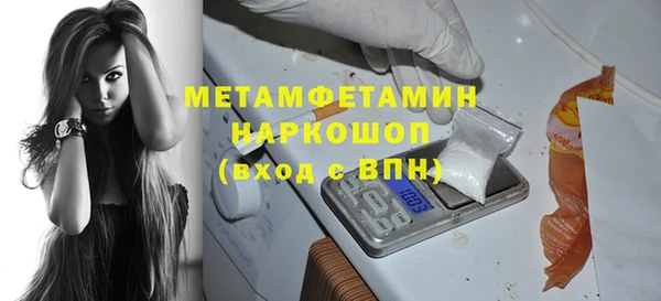 бутик Абдулино