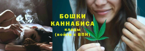 бутик Абдулино