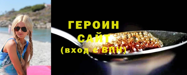 эйфоретик Алексин