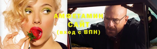 молекула духа Абаза