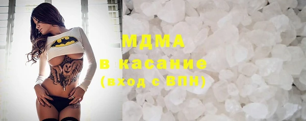 MDMA Абинск