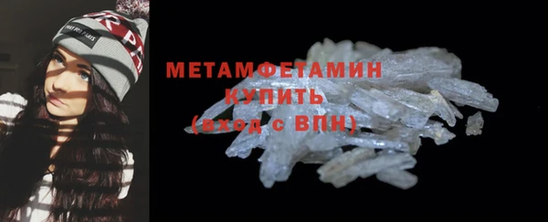мефедрон мука Карпинск