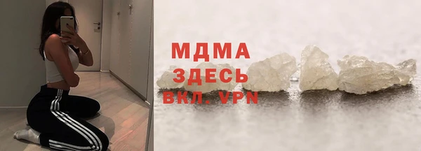 молекула духа Абаза