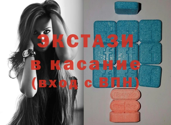 молекула духа Абаза