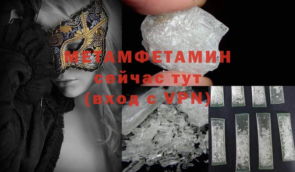 бутик Абдулино