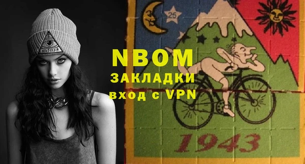 бошки Алзамай