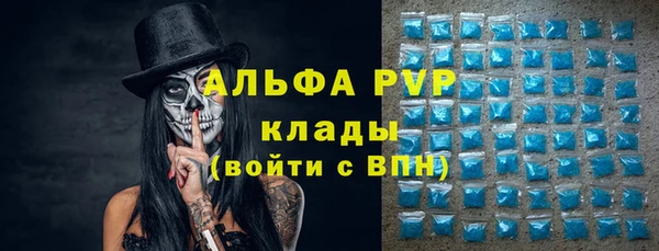 молекула духа Абаза