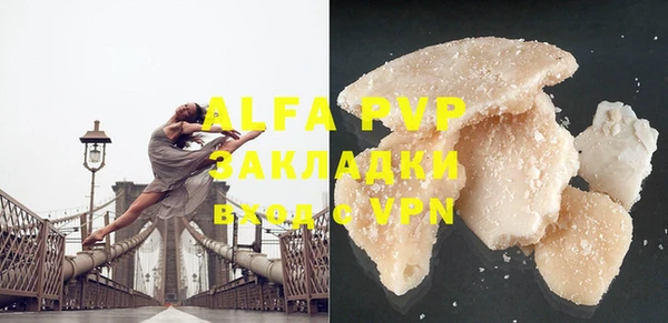 молекула духа Абаза