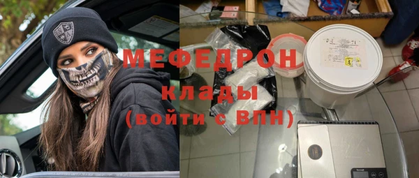 MDMA Абинск