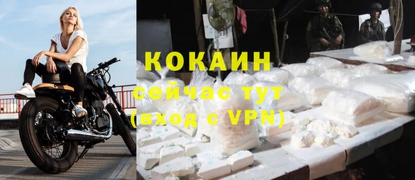 бутик Абдулино