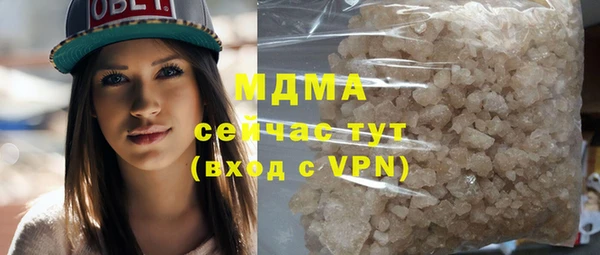 бутик Абдулино