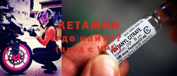 бутик Абдулино