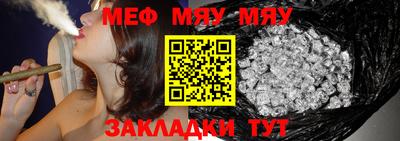МДМА Краснодар