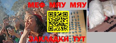 МДМА Краснодар