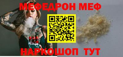 героин Краснокаменск
