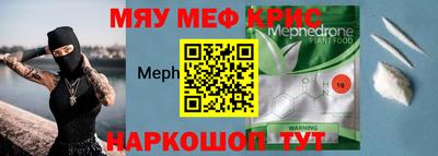 МДМА Краснодар