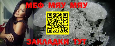 альфа пвп Краснознаменск