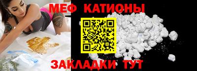альфа пвп Краснознаменск