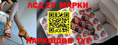 героин Краснокаменск