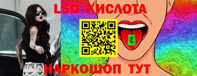 героин Краснокаменск