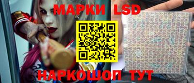 альфа пвп Краснознаменск