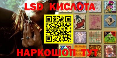 героин Краснокаменск