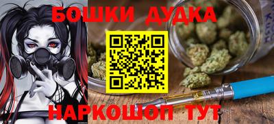 героин Краснокаменск