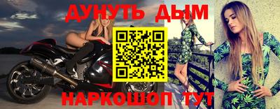 МДМА Краснодар
