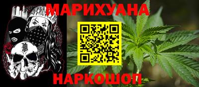 героин Краснокаменск