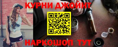 героин Краснокаменск