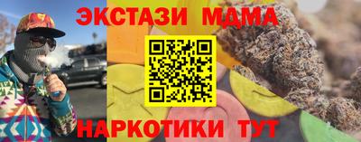 альфа пвп Краснознаменск