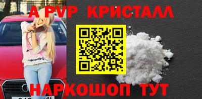 героин Краснокаменск