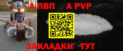 героин Краснокаменск