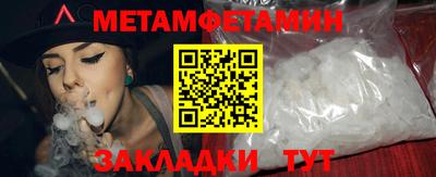 героин Краснокаменск