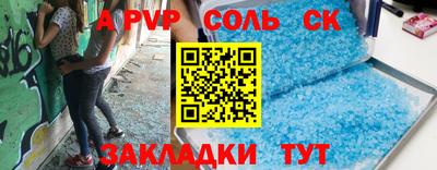 МДМА Краснодар