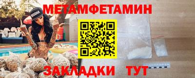 МДМА Краснодар